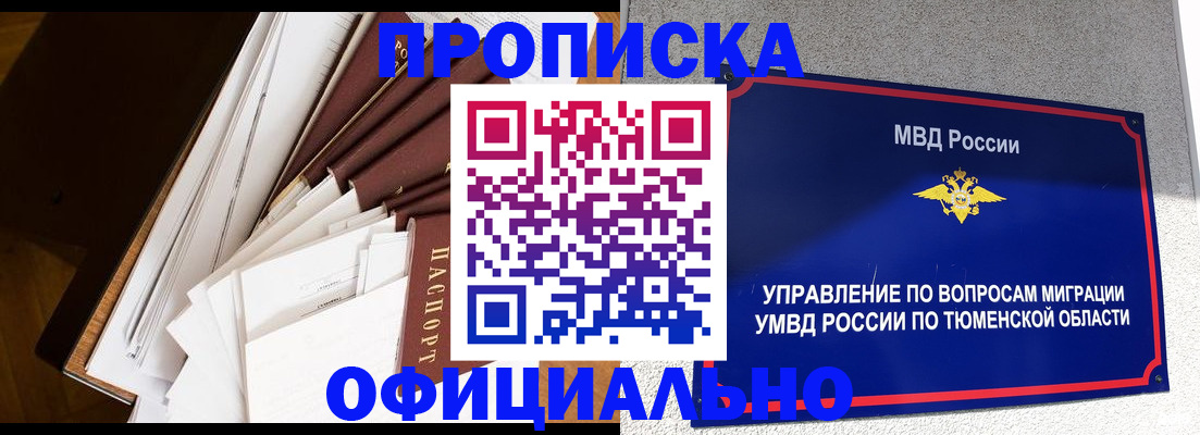 форма 3 в Трубчевске